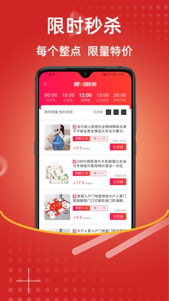 恋豚app4.6.1