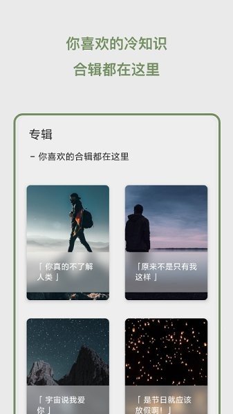 去文appv1.6.0