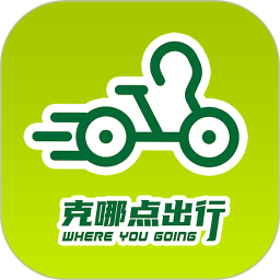 克哪点出行app