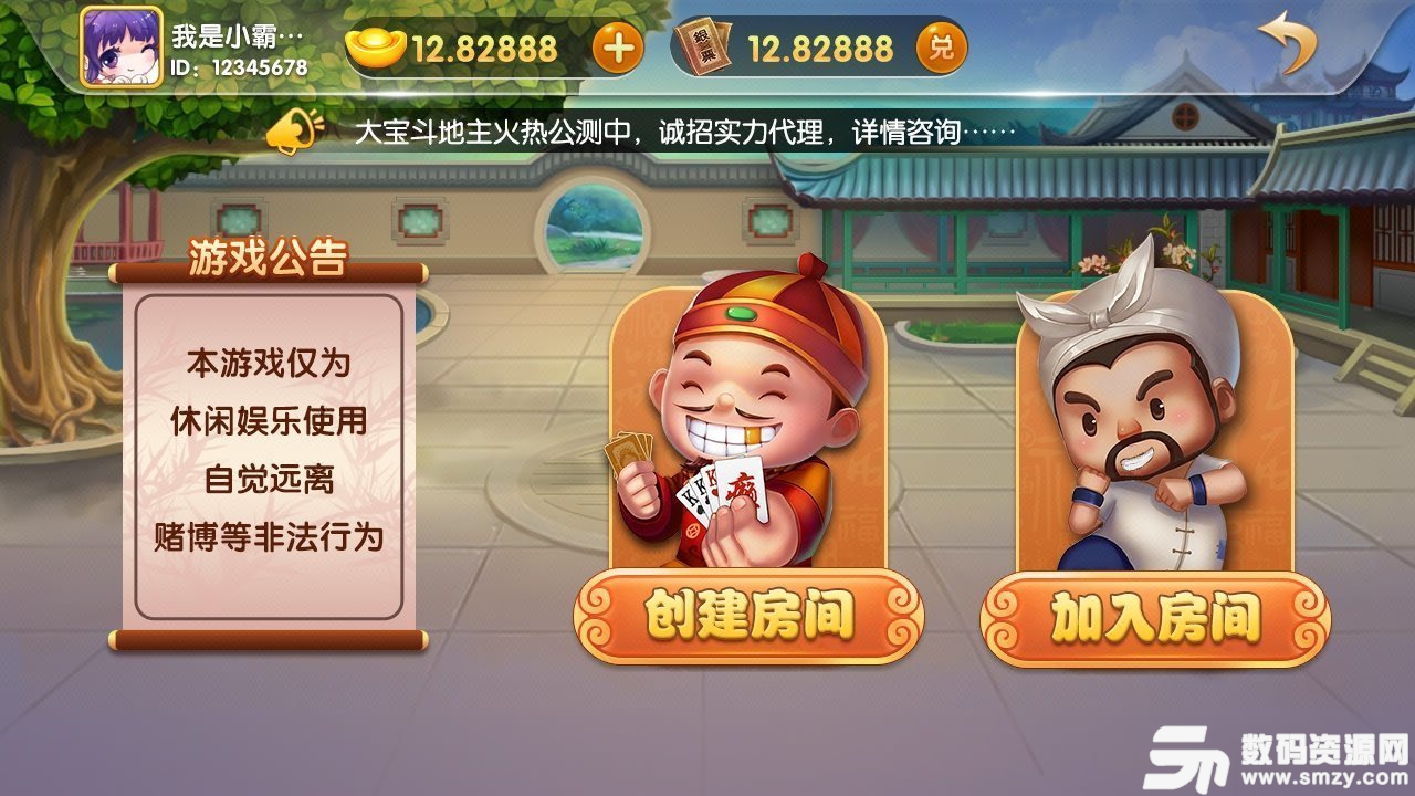 高乐高棋牌图2