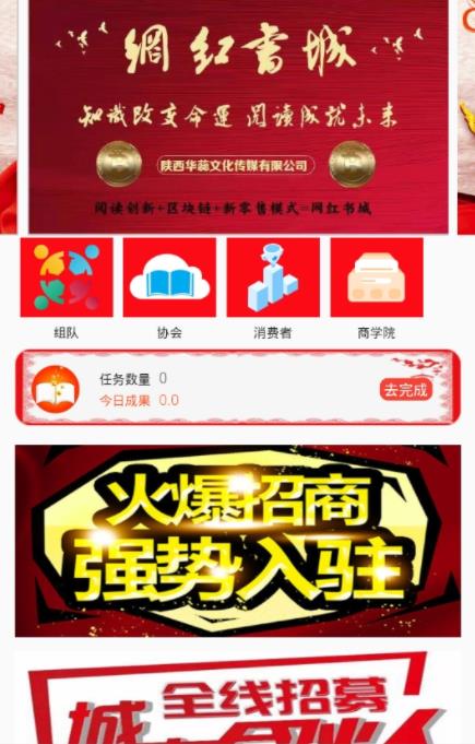 賞書appv2.4.0