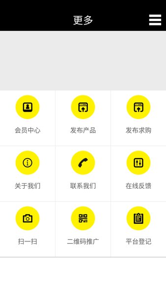 找苗网(艺美) 4.5.7