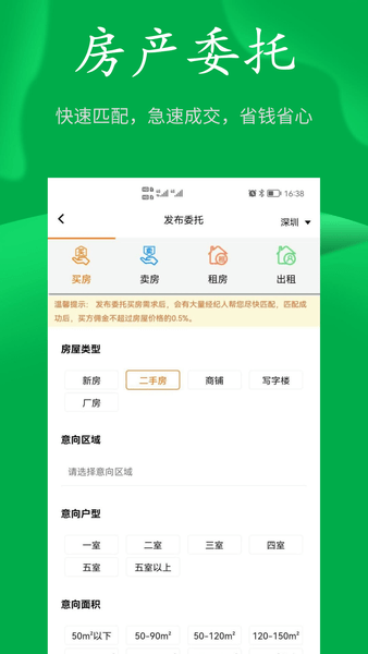 房飞布app1.4.8