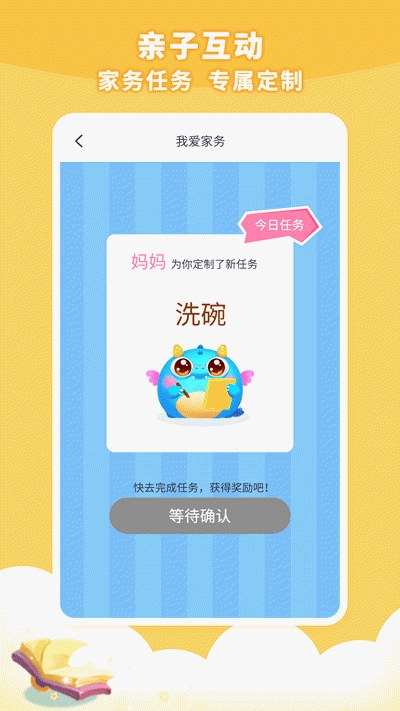 葡萄英语阅读appv1.0.0