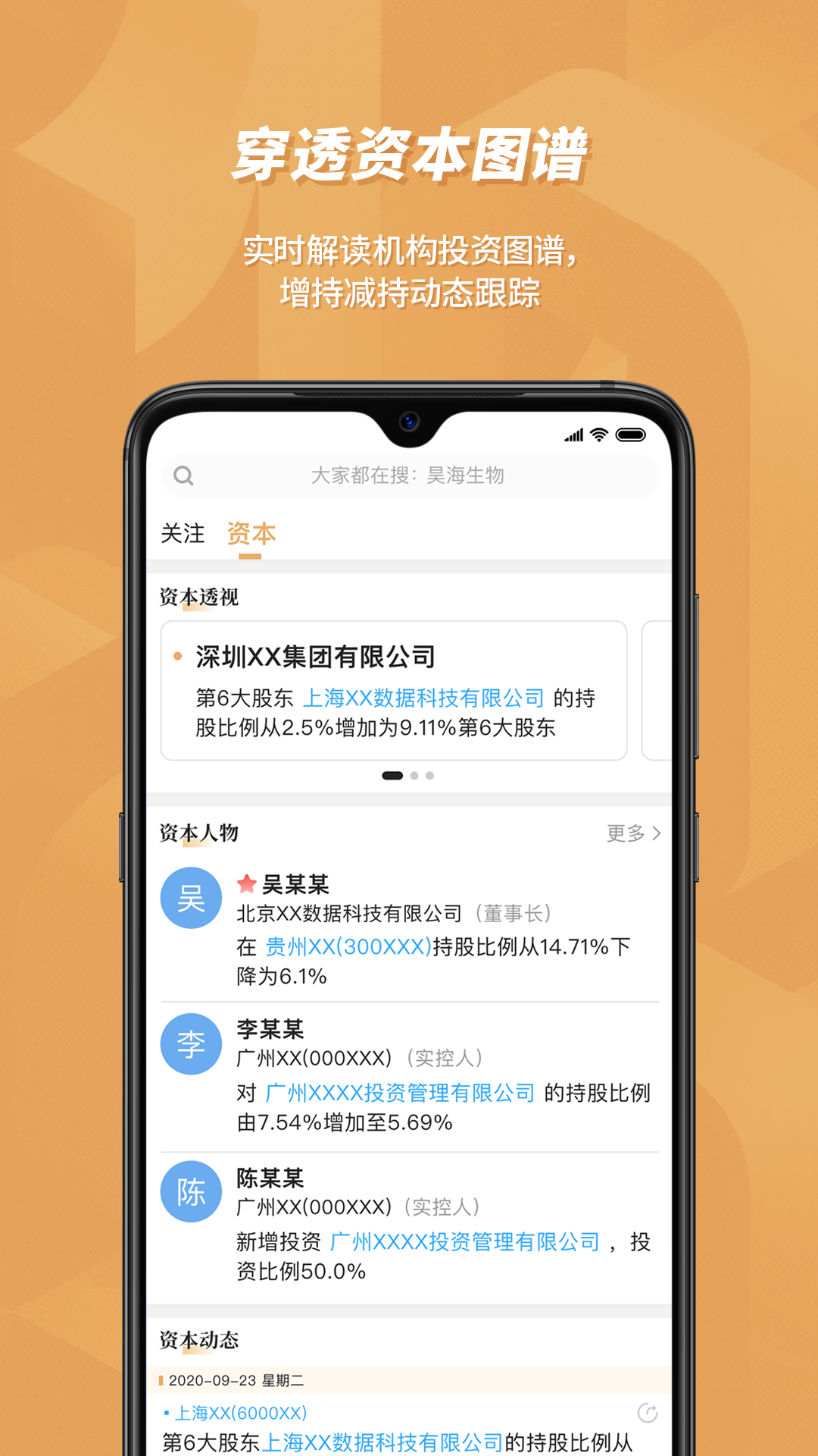 看究竟app2.3.1