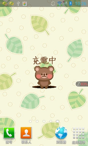 可爱小熊动态壁纸日历app6.2