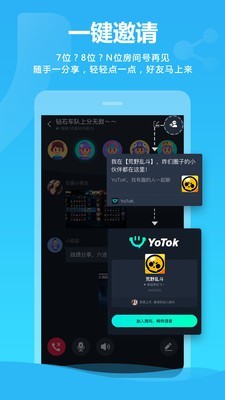 YoTokv2.4.1 