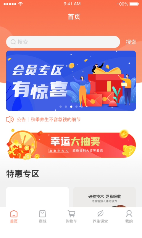 凰金煜app1.1.8