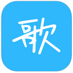 天籁k歌iphone版v4.10.8