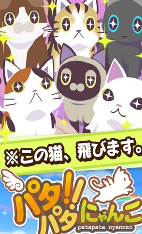 猫咪派对Android版