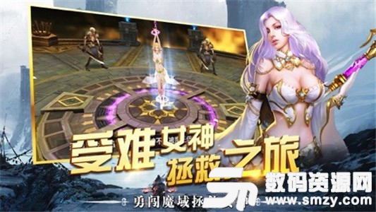 魔龍審判官方版