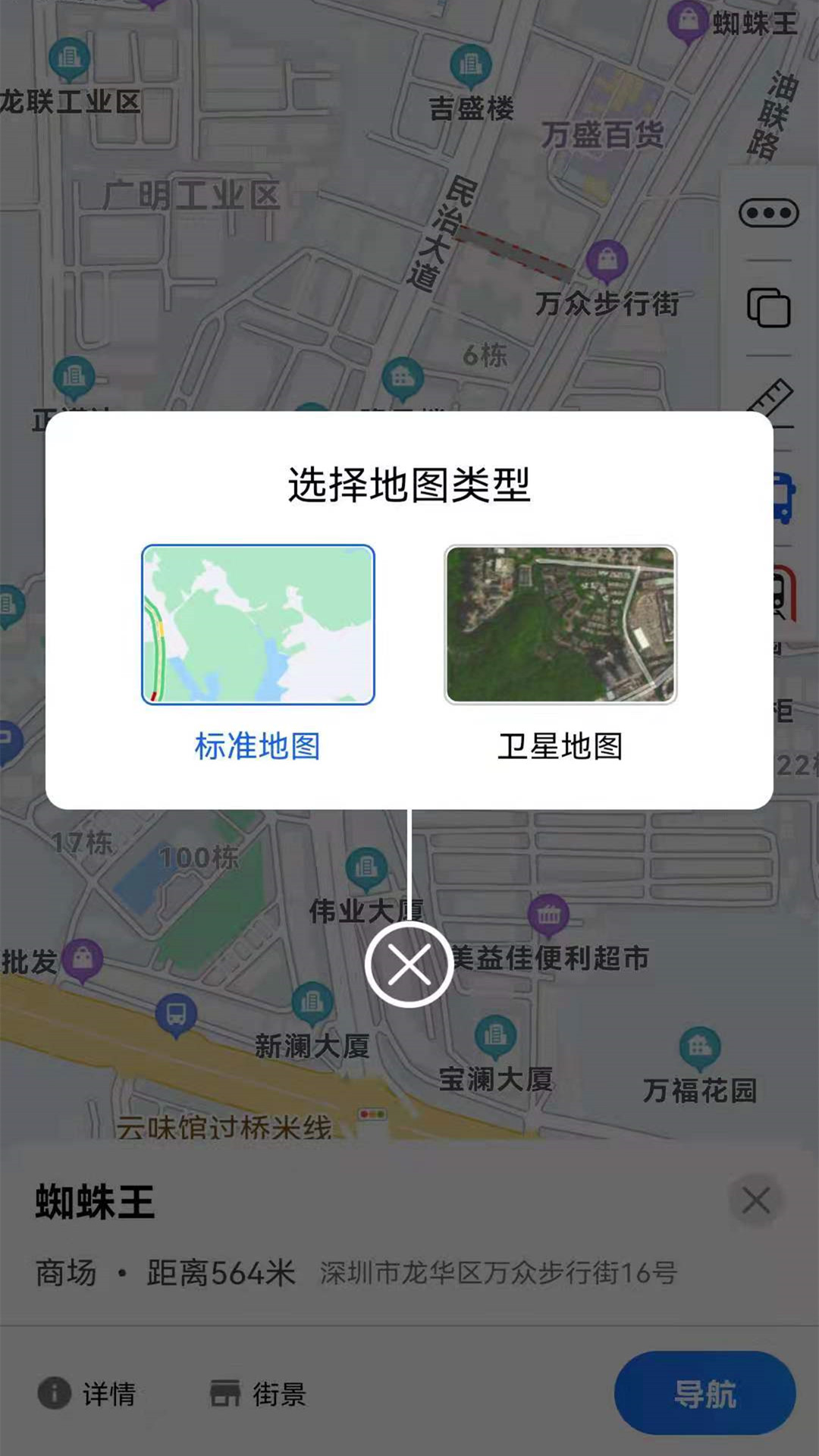 旅行地图行云app1.0.02