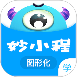 妙小程学生端appv3.8.6