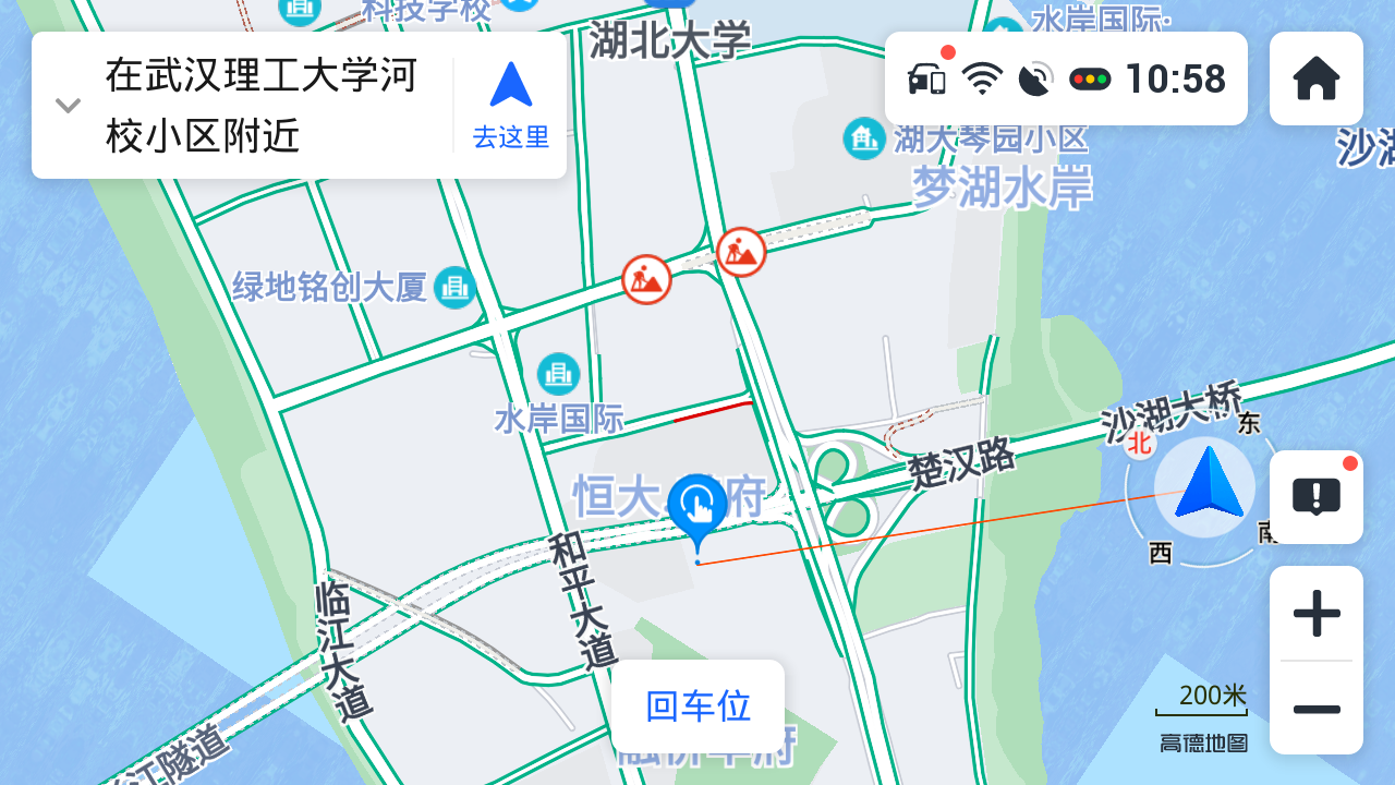 高德地图车镜版5.2.5.6