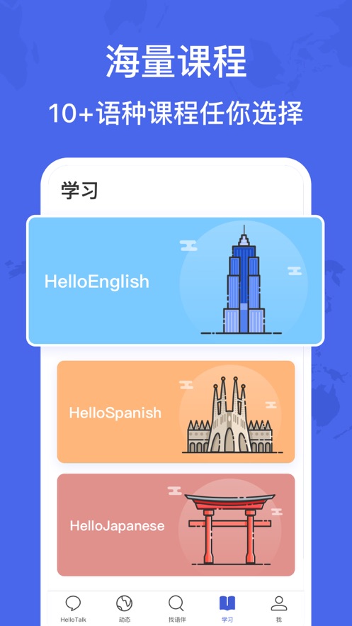 HelloTalk2023v4.3.2