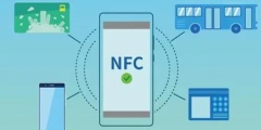 nfc软件
