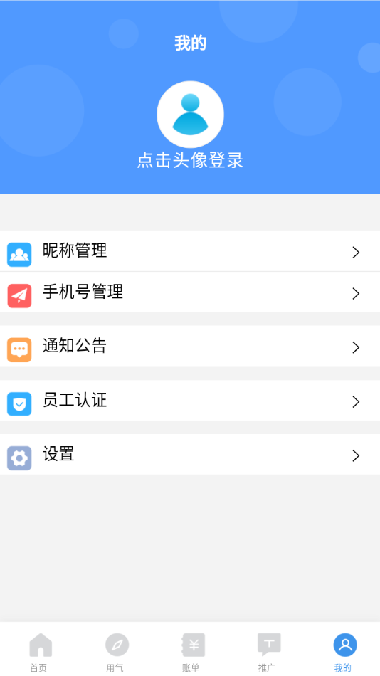 智慧太昌app1.8.0