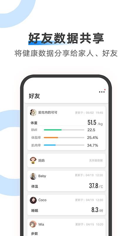 AiLink软件1.52.1