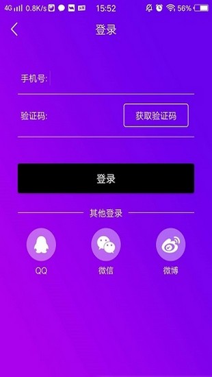 泡泡视频(泡泡短视频软件app)1.3.0