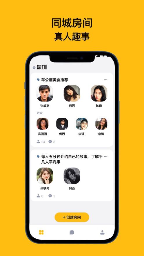 侃侃熊app v1.1.0