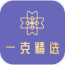 一克精选安卓版(手机购物服务app) v1.1