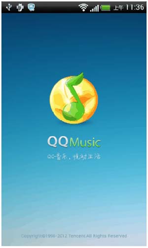 QQ音乐2015安卓版