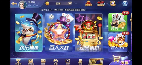 宝宝浙江游戏iOS1.5.1
