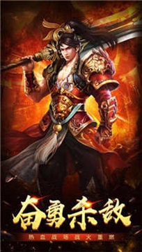 91翻天奇迹怀旧版v1.8.6