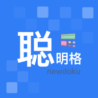 聪明格app1.1.8