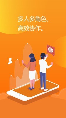 億企生意進銷存v4.10.1