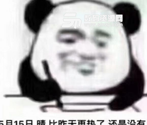熊猫头日记表情包制作软件APP手机最新版