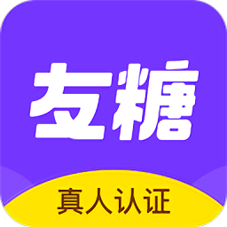 友糖交友免费版v1.2