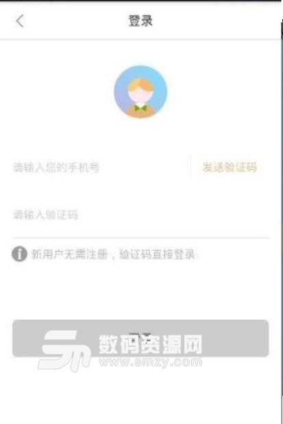 闪电现金app