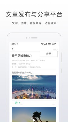 开问网v3.2.0