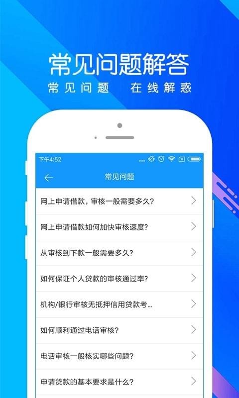 秒錢v1.4.1