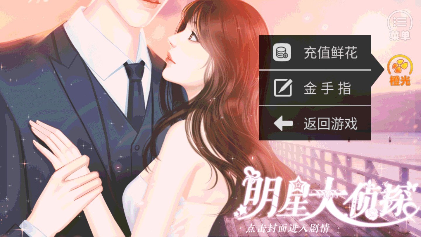 帮女孩找回玩具熊v1.5.1