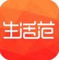 生活范Android版(手机生活app) v2.3.5 官方版