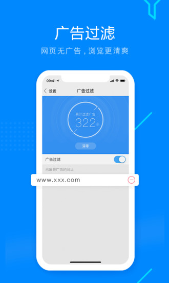 搜狗浏览器v5.29.8