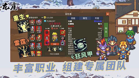 龍崖安卓豪華版v1.1.5