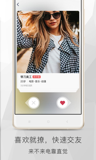 遇道app4.0.0