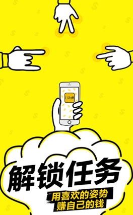 U乐赚app手机最新版