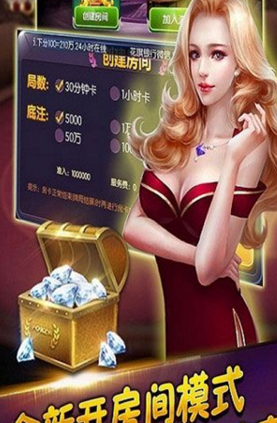 威信棋牌手机版