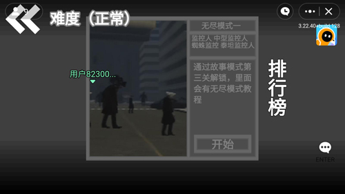 马桶人逆袭v1.24.2