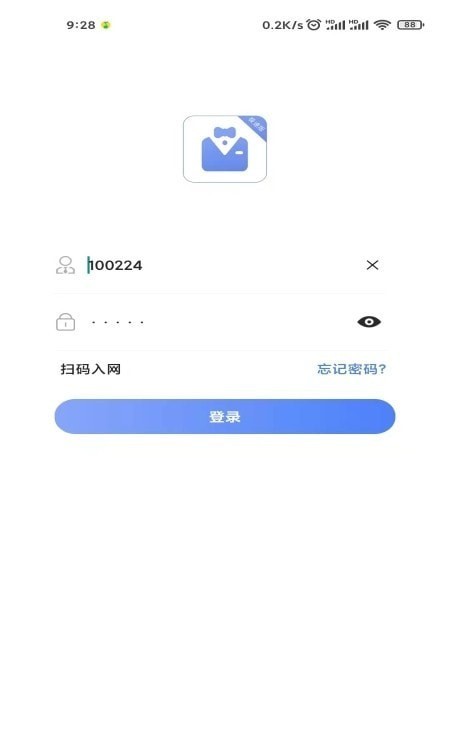 联动秘书极速版v1.3