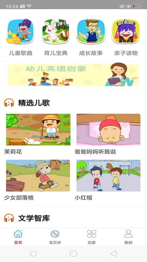 快听免费音乐大全appv12.0