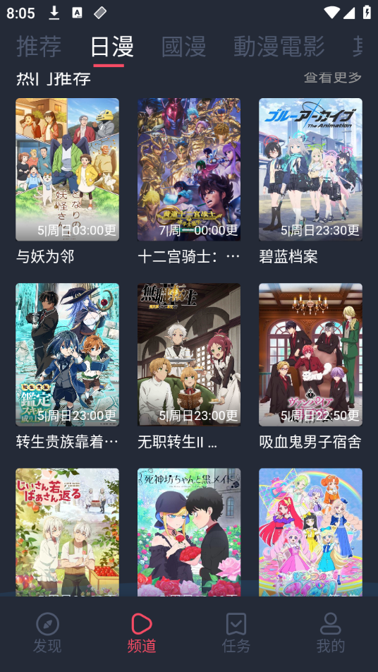 次元囧appv1.5.6.9