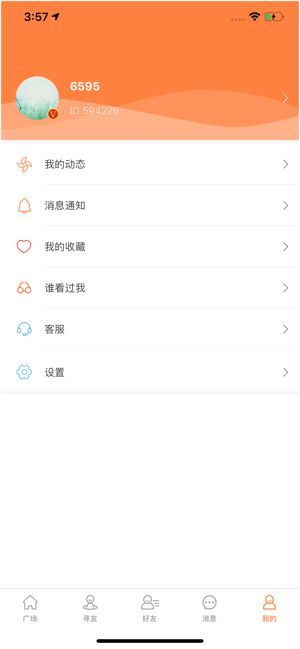 in友圈app官方版v1.1