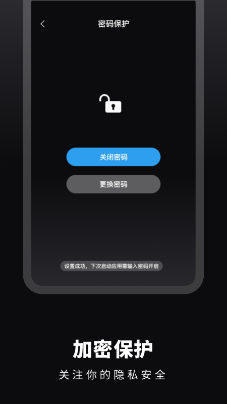 時光備忘錄手賬App1.10301.1