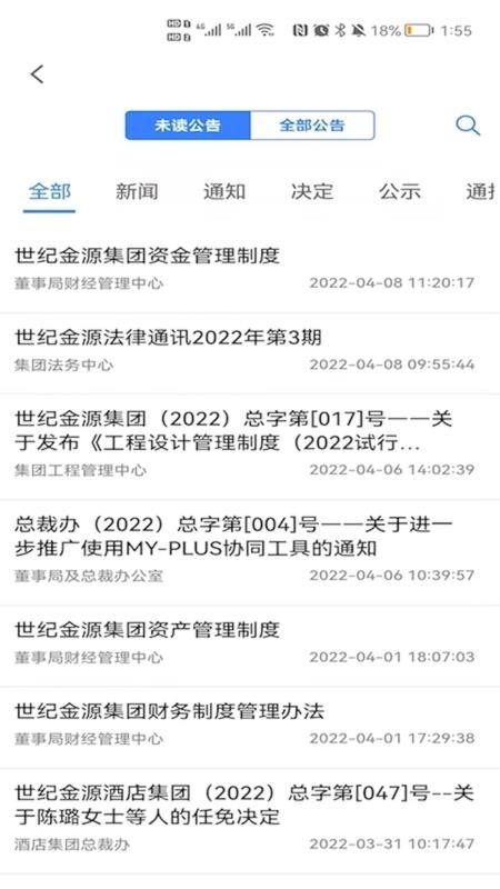 光合app1.3.0