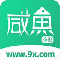 咸鱼小说appv1.1.1